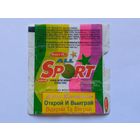Обертка от жвачки All Sport Kent.