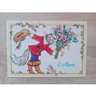 Комарова,1984 чистая