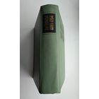 Настольная книга судьи. Рассмотрение уголовных дел в суде первой инстанции