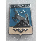 Значок. Воркута #0193