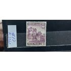 РАСПРОДАЖА ПОЛЬША 1941г. Чист*