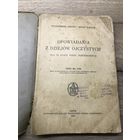 Opowiadaia z dziejow ojczystych 1934.