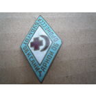 Знак