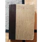 Техдокументация на дистанционный астрономический компас ДИК-И