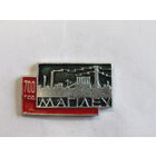 Знак. Значок. "Могилев". "700 лет". "700 год". Ретро СССР.