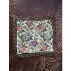 Гобеленовая салфетка из парчи 21,5*21,5 см, Германия