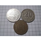 Три монеты/32 с рубля!