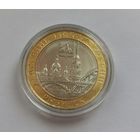 10 рублей 2023 г. Рыбинск. С рубля