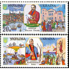Гетманы Украина 1997 год серия из 2-х марок