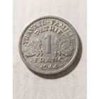 Франция 1 франк 1944
