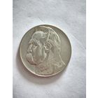 Монета 10 злотых Пилсудский 1935 года