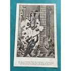 Германия 1-я Мировая война. Милитария Обербурнхаупт, разрушенная церковь / Полевая почта штемпель Бавария Ландвер