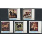 1970 Королевство Йемен 997-1001 Лошади в Живописи 5,00 евро