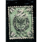 Российская империя - 1866 - Герб 3 к. (перф. 14 1/2: 15) - ошибка фона - [Mi.19Б] - 1 марка. Гашеная.  (LOT AF32)