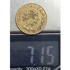 Османская империя. 1327 г.х. редкий двор.