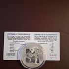 20 рублей 2003 года Вольная Борьба