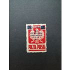 Польша 1947 Марка надпечаткой "5+15zl mistrzostwa narciarskie polski 1947" на марке Mi.383 "Национальный символ. XXII Чемпионат Польши по лыжным гонкам в Закопане" (чистая**) Mi.452 каталог 5.00 евро