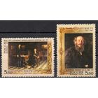 Россия 2006. Живопись. Художник Н.Н. Ге 2 марки 1075-76 **