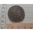 С РУБЛЯ! Монета, старая Италия, 1866, 10 сентесимо