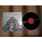 Модерн Токинг* – Поговорим О Любви /LP