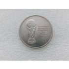 25 рублей РФ