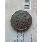 5 копеек 1788 года