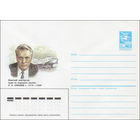 Художественный маркированный конверт СССР N 86-329 (15.07.1986) Советский конструктор судов на подводных крыльях Р. Е. Алексеев 1916-1980