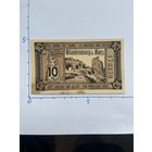 Нодгельд 10 пфеннигов Глаушенбург. Веймарская республика - 0202