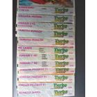 ОБМЕН - Turbo Sport / Турбо спорт - серия 471-540