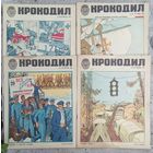 Крокодил #  10,11,16,25  1974 год.