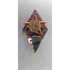 Ромб военный факультет ГрГУ Беларусь