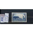 ФРАНЦИЯ 1940г. Чист*