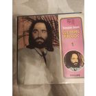 Демис Руссос