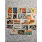 Спичечные этикетки