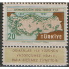 Марка из серии 1957г. Турция "100 лет лесному хозяйству. Карта лесов" MNH