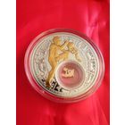 20 рублей 2013 Водолей Серебро