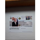 Почтовая карточка Рф со спецгашением ( атом)