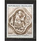 ФФ5 Франция 1969 Барельеф