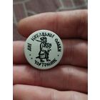 Дни козачьей славы