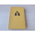 Латышские народные сказки 1953 - легенды, о животных, волшебные, шуточные и др.