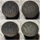 1 грош 1818 (?)   года.