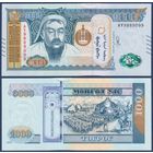 Монголия, 1000 тугриков 2020 г., P-W75 (AY, Чингисхан), UNC