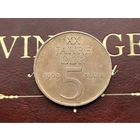 Германия (ГДР). 5 марок 1969 - 20 лет образования ГДР. Торг.