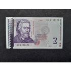 2 лева 2005 года. Болгария.  xF. Распродажа