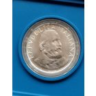 Италия 500 лир 1982 г. 100 лет со дня смерти Джузеппе Гарибальди