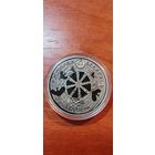 Легенда про бусла 1 рубль медноникель 2007г Республика Беларусь