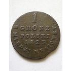1  грош 1823 г.Королевство Польское в составеРоссии(1)Z MIEDZI KRAIOWEY,отличная.