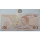 Werty71 Турция 50 Лир 2009 (2022) UNC банкнота