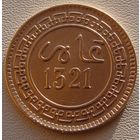 Марокко. 5 мазун 1903 год Y#16.3   Тираж: 720.000 шт