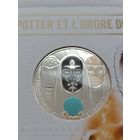 Франция. 10 евро, 2021. Гарри Поттер - Гарри Поттер и Орден Феникса, Цветное покрытие